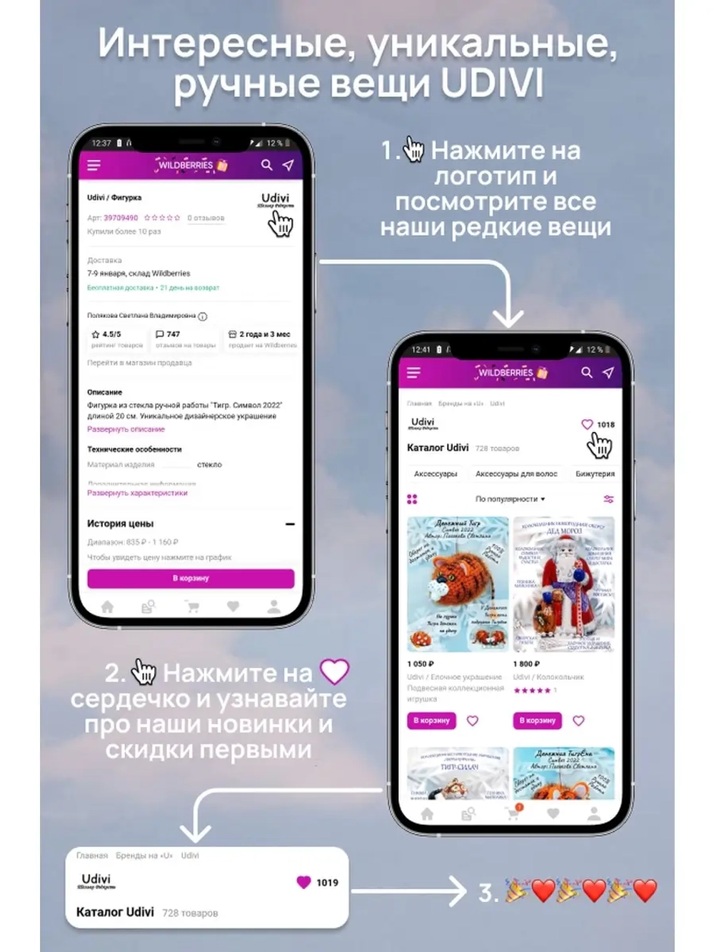 Фигурка керамика.