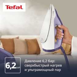 Парогенератор Tefal Power Pro Compact SV6211E0