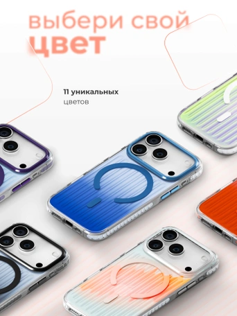 Чехол накладка iPhone 17 Pro / 18 Pro 6.3" Gurdini Ocean Case (13) оранжевый