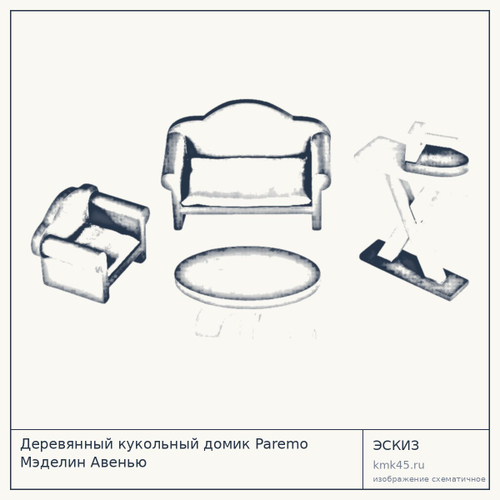 Деревянный кукольный домик Paremo Мэделин Авенью