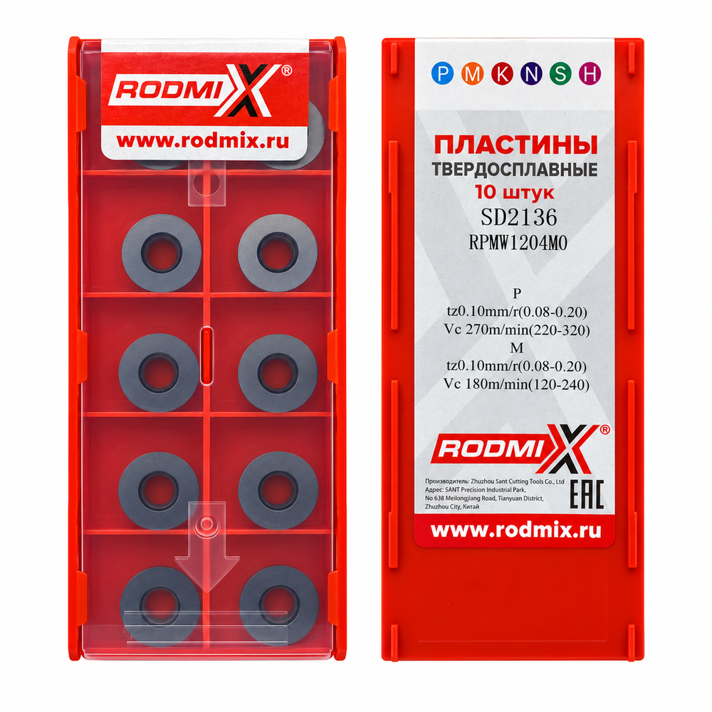 RPMW1204MO/SD2136 Пластина фрезерная для нерж. cтали