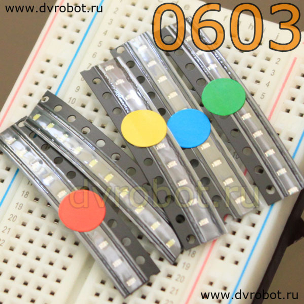 Набор SMD LED 0603