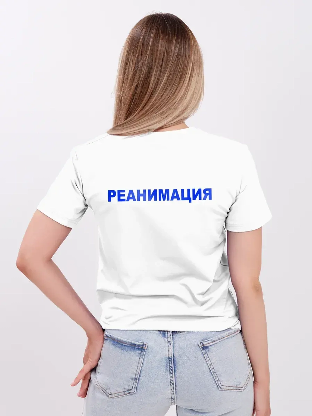 Футболка медицинская Реанимация