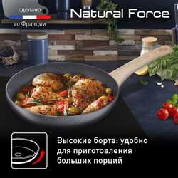 Сковорода Tefal Natural Force 26 см G2660572