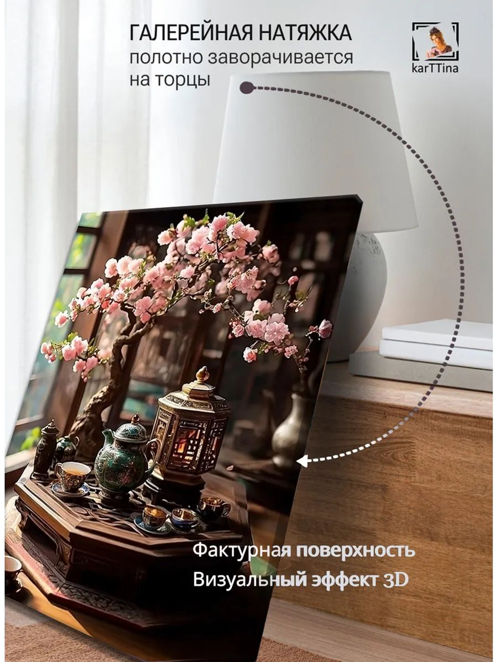 Картина "Цветы в окне", интерьерная 50х70см 1шт., на деревянном подрамнике