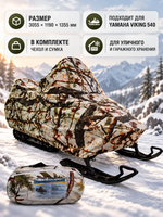 Чехол для снегохода Yamaha Viking 540 III/IV хранение Зимний Лес (WF) (AG-YAM-SMB-VK540-SC-WF)