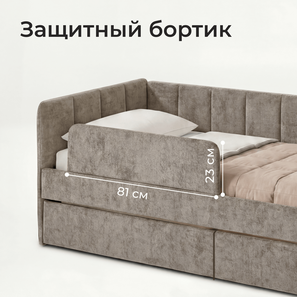 Кровать детская Полина