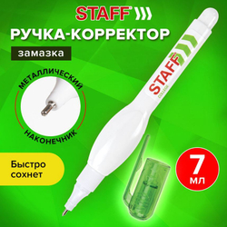 Ручка-корректор STAFF "College", 7 мл, металлический наконечник, 226816