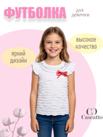 Футболка для девочки