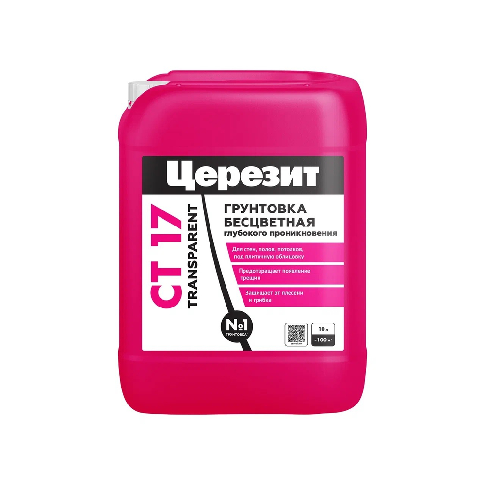 CT 17/10 БЕСЦВЕТНАЯ/TRANSPARENT Грунтовка глубокого проникновения бесцв (ЦЕРЕЗИТ)
