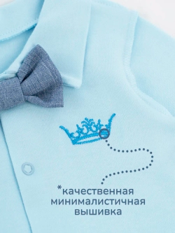 Комплект на выписку для новорожденного