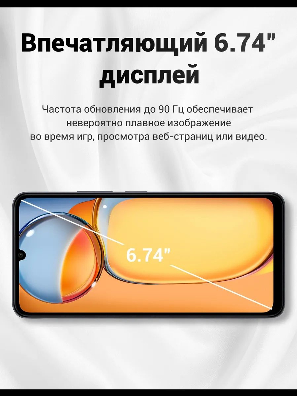 Redmi Смартфон смартфоны Redmi 13C 8+256GB Global 8/256 ГБ, Nano-SIM, зеленый