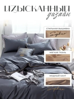 Постельное белье евро жатка хлопок
