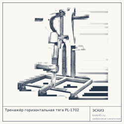 Тренажёр горизонтальная тяга PL-1702 — от 116 000 ₽