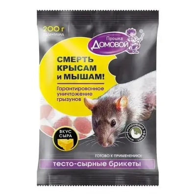 Брикет тестосырный со вкусом сыра Домовой Прошка, пакет 200 г.