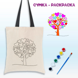 Сумка-раскраска "Love tree" 020-2495