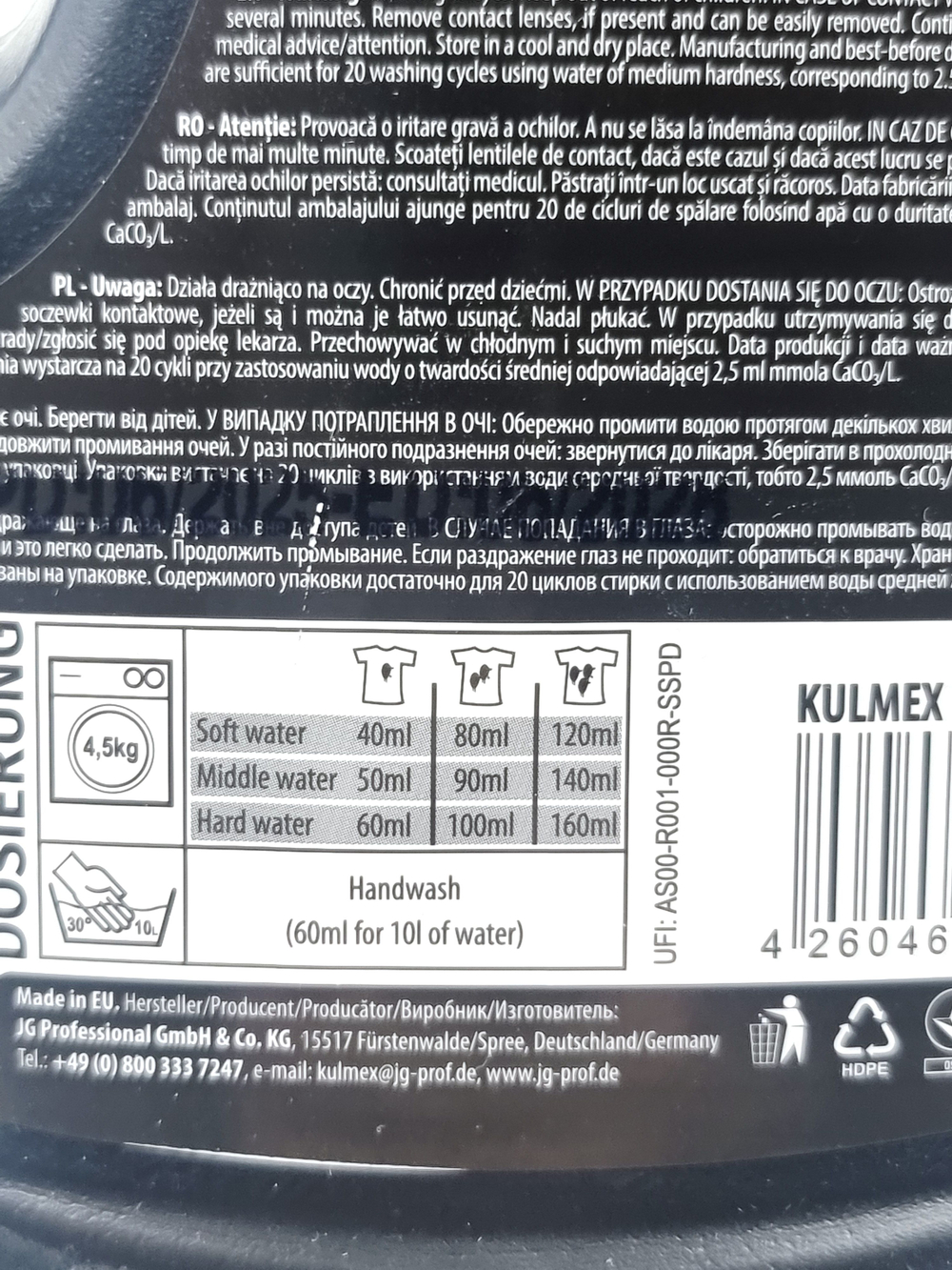 KULMEX Гель для стирки Black для темного белья 1 л (Германия)