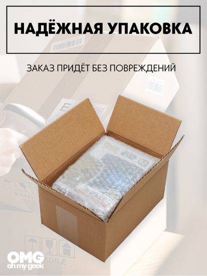 Мягкий брелок "Лучок" расстроенный, 9 см