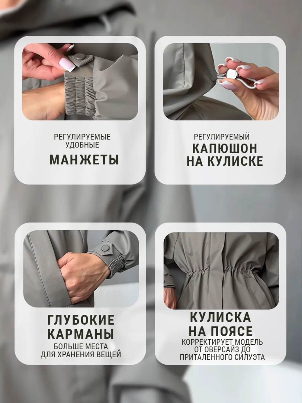 Ветровка удлиненная с капюшоном