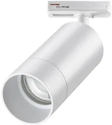 Трековый светильник Slim 370860 Novotech