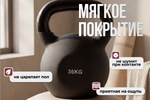 Гиря чугунная неопрен 36 кг (модель: К-5) VictoryFit VF-KN360