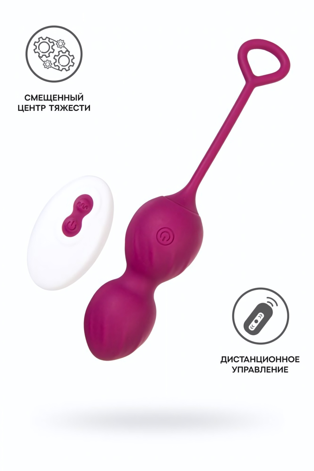 Вагинальные шарики L'Eroina Moussy бордовый 17 см