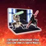 Star Wars Join The Dark Side Краудфандинг