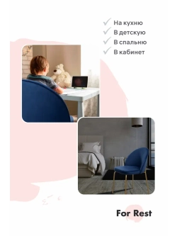Стул мягкий кухонный со спинкой Золотые ножки 1 шт