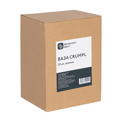 Ваза 20см Bergenson Bjorn Crumpl зеленая