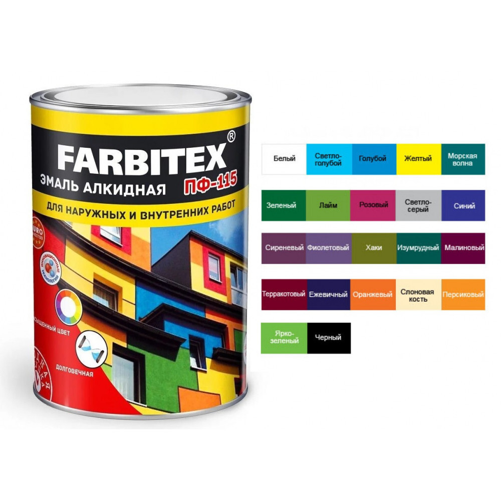 Эмаль ПФ-115 красная 1.8кг FARBITEX