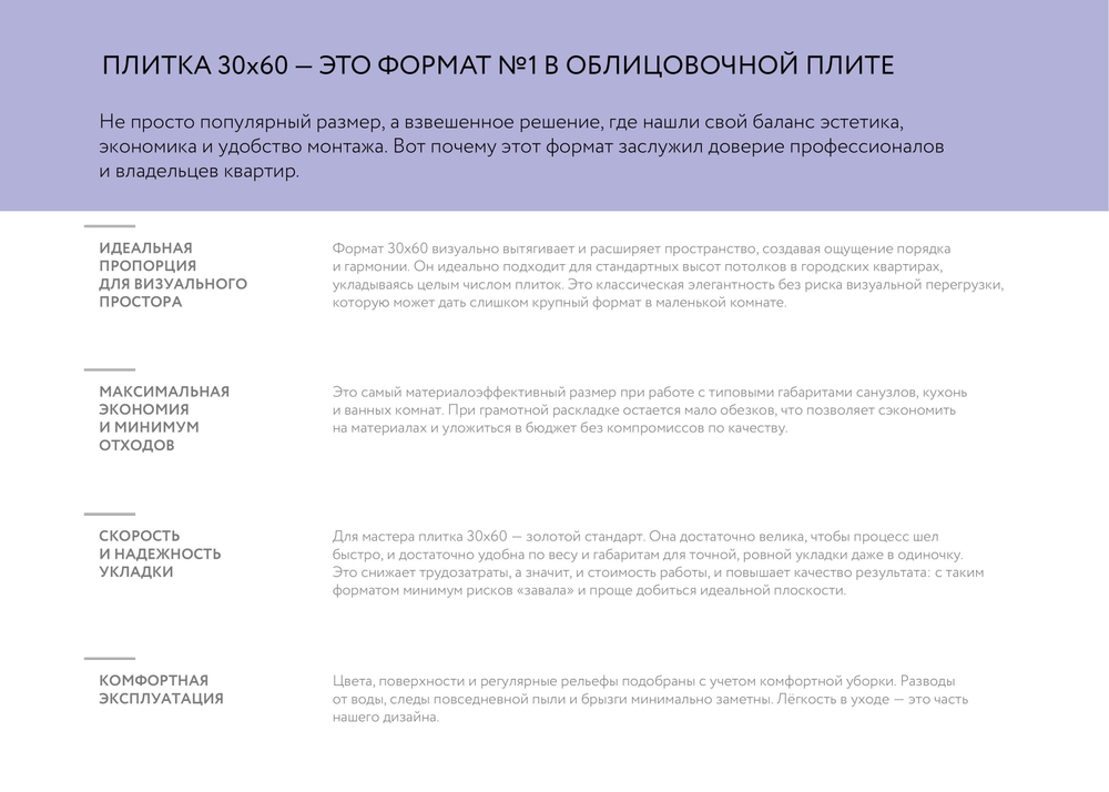 Оникс сер верх 01 / Onice grey wall 01 300х600 (1-й сорт)