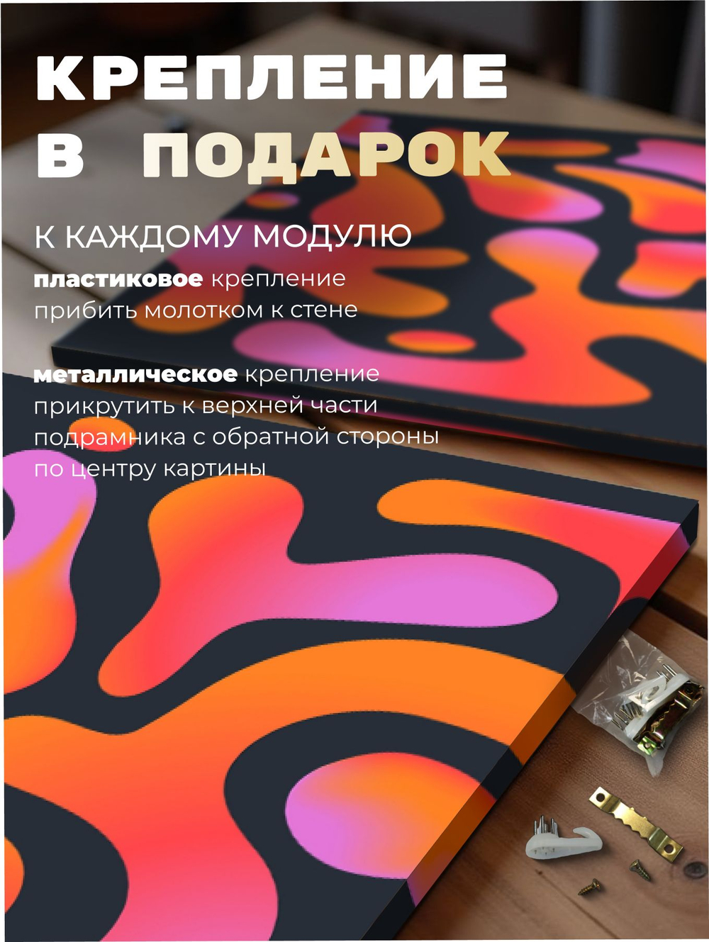 Картина Инопланетные переплетения модульная 50x70см 3шт., на деревянном подрамнике