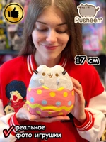 Мягкая игрушка Пушин Кот Кэт плюшевый котик в скорлупе