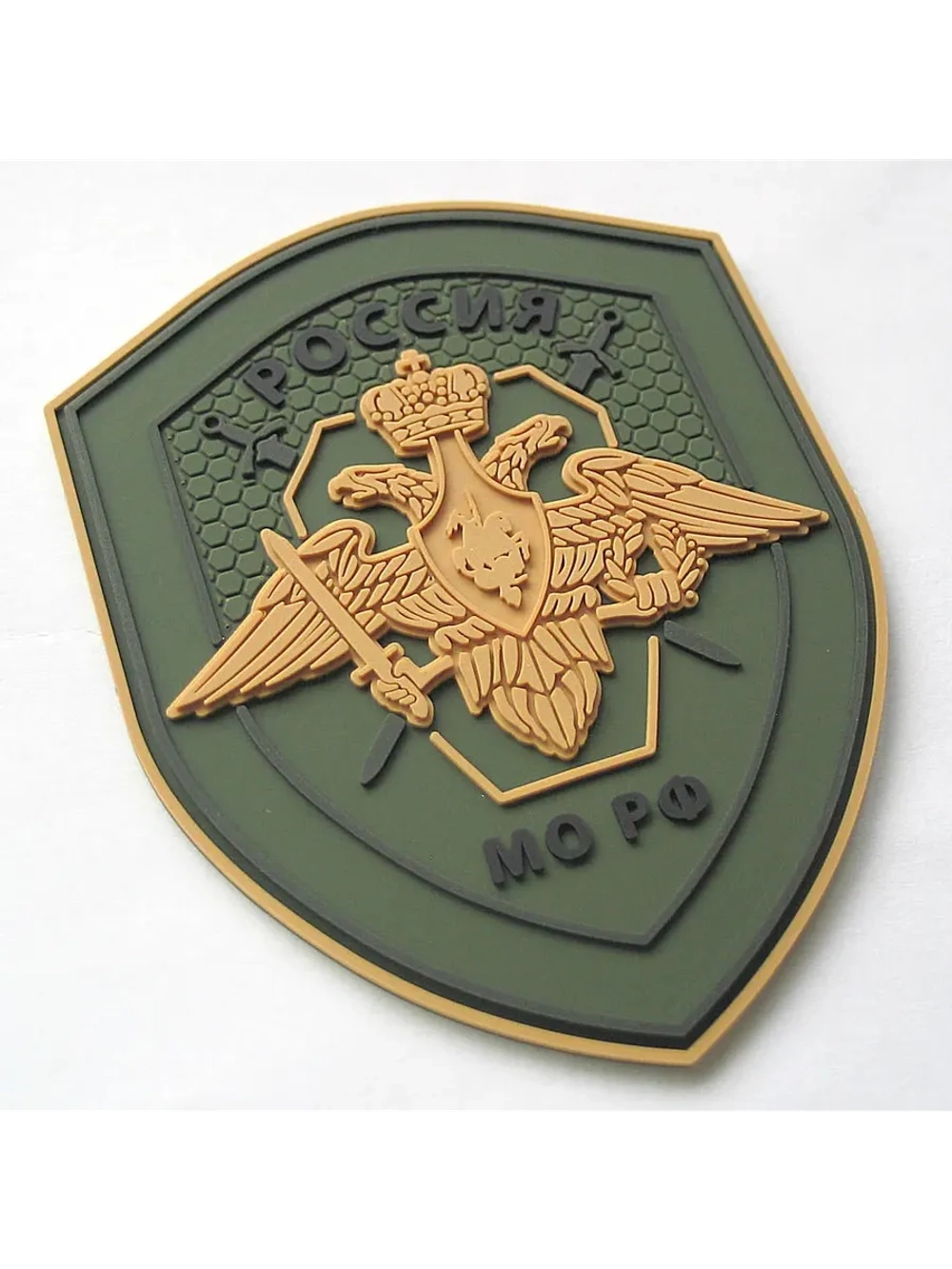 Шеврон Министерство обороны