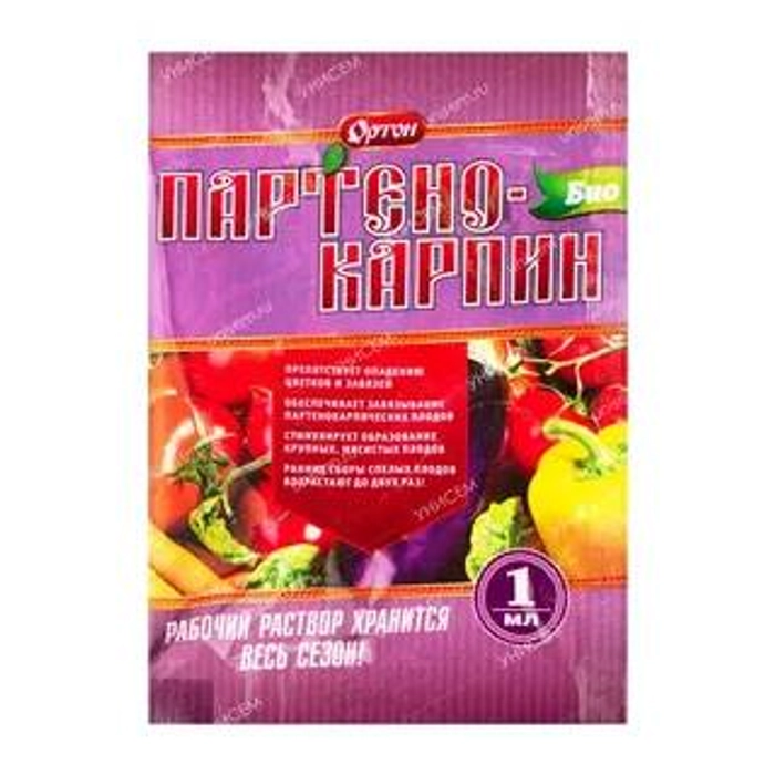 ПАРТЕНОКАРПИН 1 МЛ. 1030 57.15
