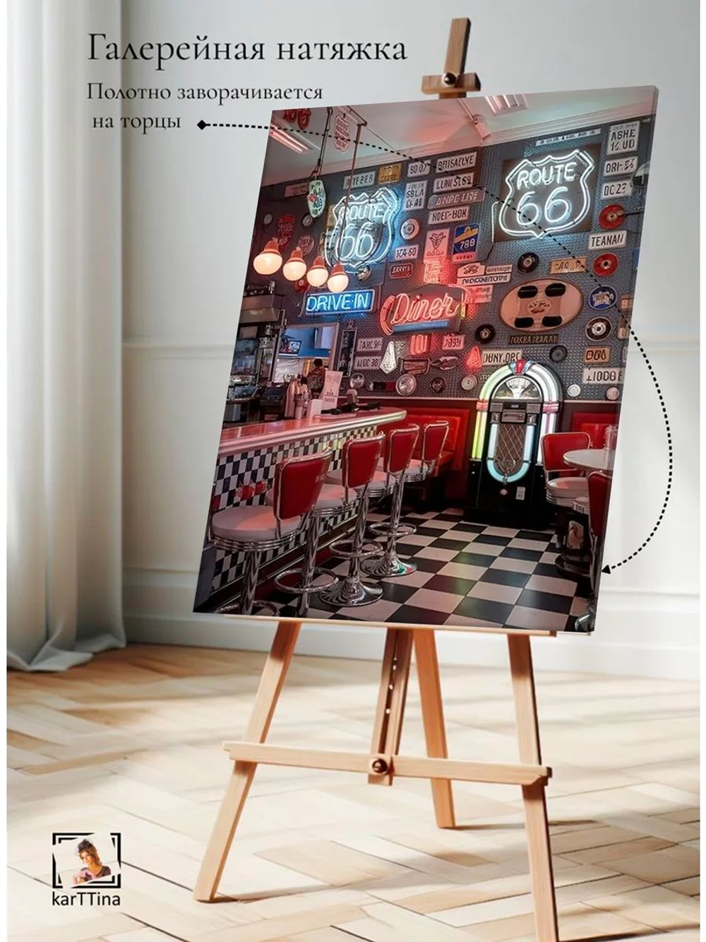 Картина Вечер на Route 66 для интерьера 30х40см 1шт.