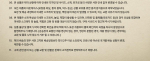 товары LA POEM - A Summer Night In LA LA Land OFFICIAL MD MINI LP KEYRING