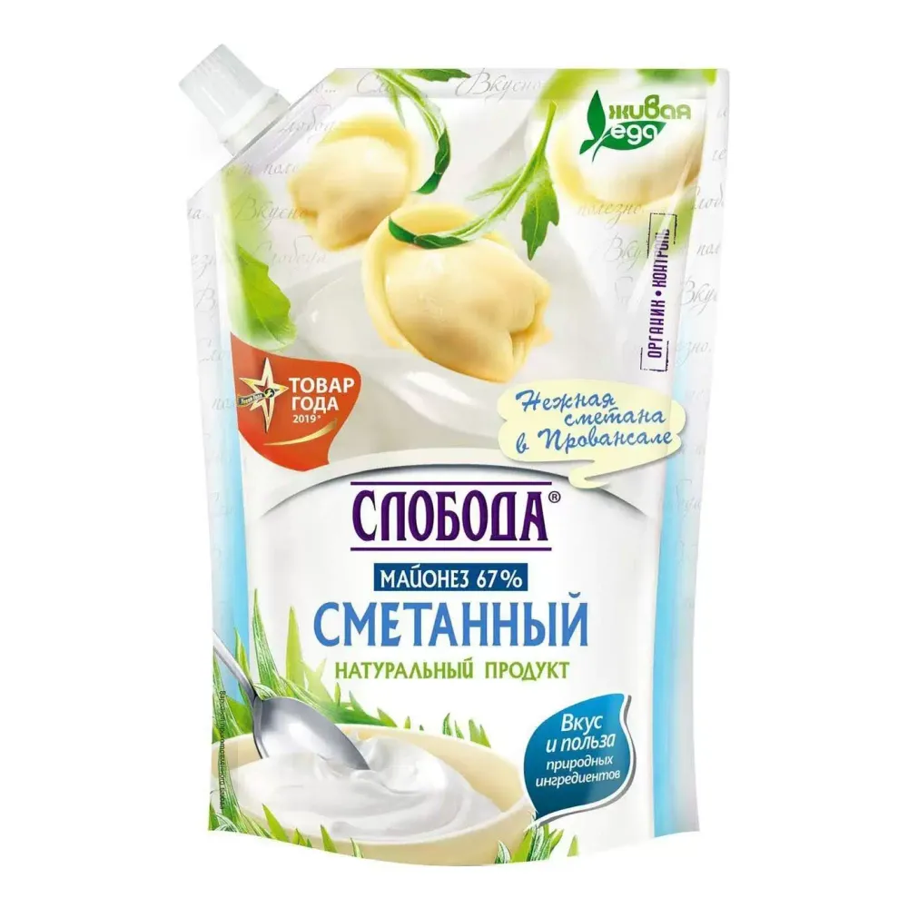 Майонез Слобода Провансаль сметанный 67% 700г