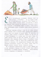 Мосты Петербурга