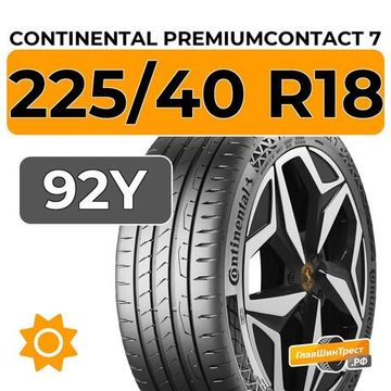 Continental PremiumContact 7 225/40 R18 92Y