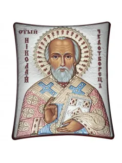 Икона Николая Чудотворца в серебре.