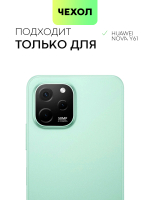 Чехол BROSCORP для Huawei nova Y61 (арт. HW-NY61-HARD-TPU-POCKET)
