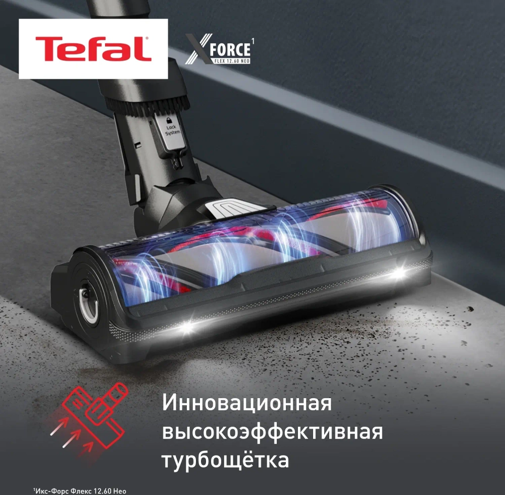 Пылесос вертикальный Tefal TY9LC1WO