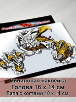 Наклейка - орёл вылазит из машины