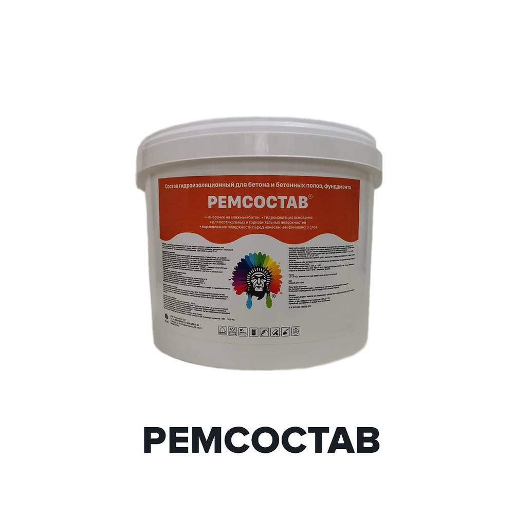 Ремонтный состав для бетона Ремсостав 5 кг