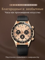 Смарт часы PARASMART Esthete A18, золотистый