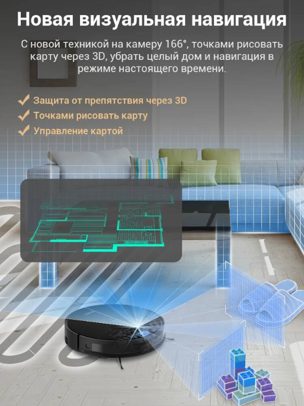 Робот-пылесос 360 Robot Vacuum P7 (работает с Алисой)
