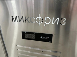 Стол холодильный МИКСФРИЗ RT-1800U (б/у)