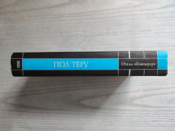 Отель "Гонолулу"