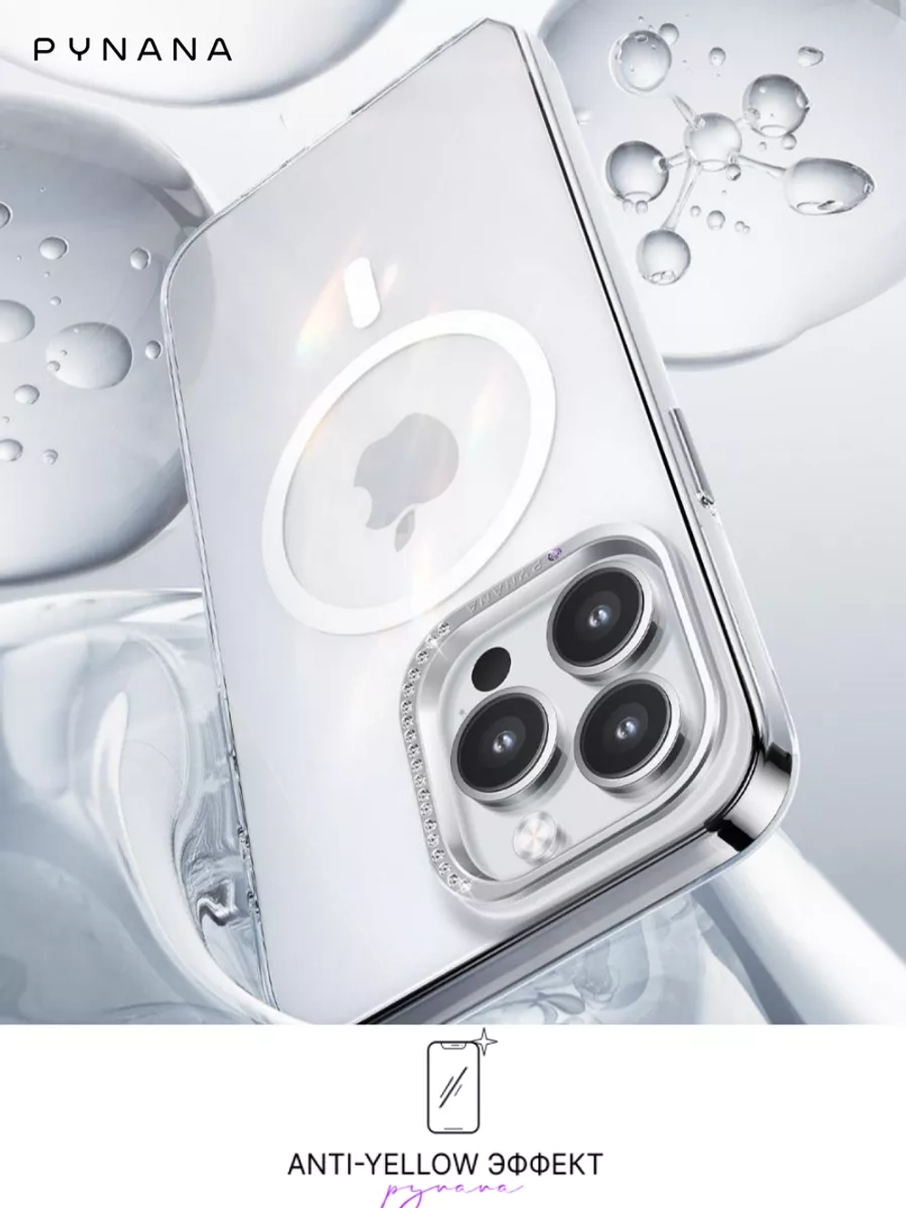 Чехол PYNANA для iPhone 15 PRO кристаллы SWAROVSKI Magsafe